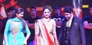 दुल्हन के साथ सपना चौधरी ने किया कमाल का हॉट डांस