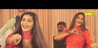 सपना चौधरी ने इस गाने पर दिखाया अपना जलवा कि लोग देखते ही रह गए