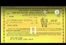 Toilet एक प्रेम कथा की शुरुवात और नवाज़ की पूरी ज़िन्दगी