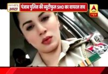 सोशल मीडिया पर छाई पंजाब पुलिस की ब्यूटीफुल SHO का वायरल सच