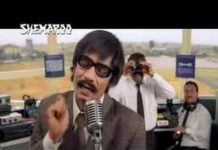 देखिये धमाल मूवी का यह कॉमेडी सीन, हसीं नहीं रोक पाओगे