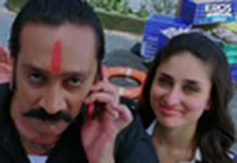 पुलिस वाले के जम कर मजे लिए वसूली भाई ने, देखें कॉमेडी वीडियो