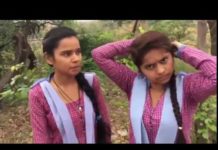 दो लड़कियों को अपने बॉयफ्रेंड के साथ करते हुए पकड़ा, देखें वीडियो