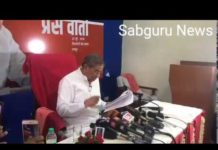 भाजपा के इस दिग्गज नेता और विधायक ने दिया इस्तीफा