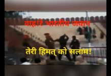 भारतीय फौजी ने की सबके सामने पाक फौजी की पिटाई, जरूर देंखै वीडियो