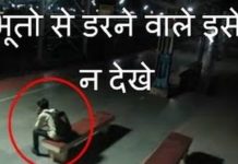 दुनिया के सबसे खतरनाक भूतिया रेलवे स्टेशन