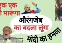 पाकिस्तान से युद्ध की घोषणा,जवान औरंगजेब का बदला लेगी मोदी सरकार?