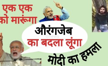 पाकिस्तान से युद्ध की घोषणा,जवान औरंगजेब का बदला लेगी मोदी सरकार?