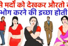 लड़के अगर अकेले है तो इस विडियो एक बार जरूर देखिये