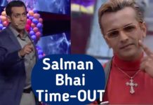 देखिये जब सलमान खान को बिग बोस में आया इमाम सिद्दीकी पर गुस्सा