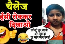 पापा की शिकायत लेकर थाने पहुंचा बेटा, पुलिस ने बनाया वीडियो