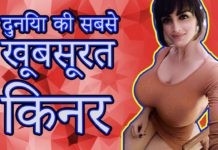 लड़की पटानी हैं तो यह 3 बातें हमेशा ध्यान रखें