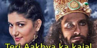 देखिये रणवीर सिंह को सपना के “तेरी आख्या का यो काजल” गाने पर नाचते हुए