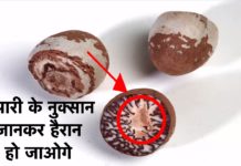 सुपारी खाते हैं तो आज ही छोड़ दे उसे खाना, हो सकती हैं ये बड़ी बीमारी