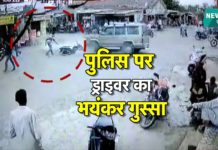 ड्राइवर के सिर पर खून सवार, बीच बाजार मचाया कोहराम LIVE वीडियो