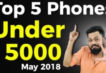 कम कीमत में लेना चाहते हैं कोई बेहतरीन स्मार्टफोन, तो ये वीडियो जरूर देखें