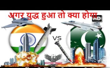 भारत vs पाकिस्तान, अगर युद्ध हुआ तो पाकिस्तान का क्या हाल होगा |