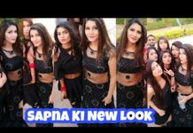 देखिये सपना चौधरी का लेटेस्ट हॉट लुक, लग रहीं हैं बेहद खूबसूरत