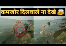 कमजोर दिलवाले ना देखे : इसे कहते है खतरों के खिलाडी