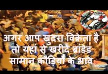 यहाँ हैं भारत के कुछ बेहद सस्ते बाजार, कोई भी चीज ले आधी रेट में