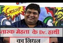 बच्चो के प्यारे डॉक्टर हंसराज हाथी का हुआ देहांत, पढ़ें दिल दहलादेने वाली रिपोर्ट