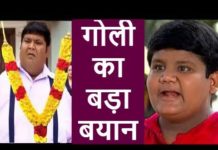 डॉक्टर हाथी के निधन पर गोली ने दिया चौकाने वाला बयांन