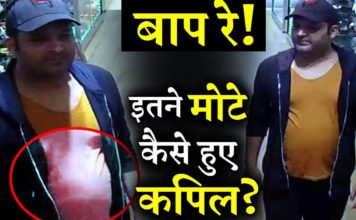 शो के बंद होने के बाद कपिल शर्मा की हुई बुरी हालत, इस गंभीर हालत में दिखे