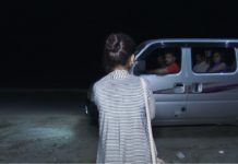 लड़की चीखती रही और लड़के उसके साथ करते रहे जबरदस्ती, देखें वीडियो