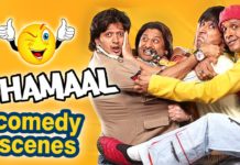 देखिये धमाल मूवी के सबसे धासु कॉमेडी सीन, देखकर हस्ते रह जाएंगे