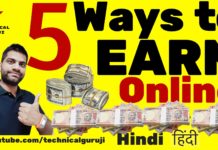 इन 5 तरीको से आप आसानी से ऑनलाइन पैसा कमा सकते हैं|