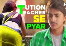 16 साल के लड़के को अपनी टीचर से हुआ प्यार, फिर बिस्तर पर करा यह काम