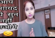 लड़कियों के साथ होते हैं ऐसे गंदे और दर्दनाक काम – FGM IN HINDI