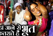 हिन्दुओं का ऐसा मंदिर जहाँ भूत आने से भी कतराते हैं