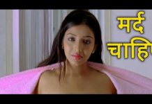 ऐसा गाँव जहाँ खुबसूरत लड़कियां मर्दों के लिए तरसती है