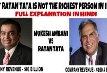 RATAN TATA VS MUKESH AMBANI, जाने कोन कमाता हैं सबसे ज्यादा पैसे