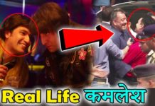 संजय दत्त का दोस्त कमलेश मूवी देखने के बाद भी नहीं पता चला या नहीं?