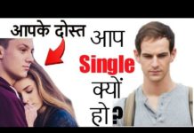 अगर आप अभी भी सिंगल हैं और किसी को इम्प्रेस नहीं कर पा रहें, तो यह वीडियो देखें