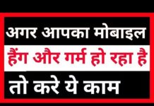 स्लो या हैंग कर रहा है आपका फोन? तो बस डिलीट कर दें ये 5 फोल्डर