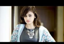 जीजा-साली ने आपस में बनाए नाजायज सम्बन्ध, घरवालों को दिया धोका