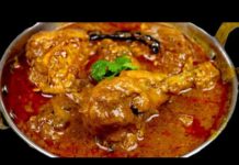 इस तरह से बनाए घर पर टेस्टी चिकन करी