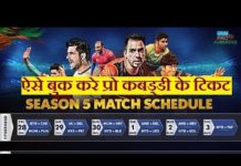 इस तरह से बुक करे प्रो कबड्डी लीग 2018 के टिकिट्स, देखें वीडियो