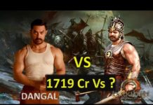 BAHUBALI VS DANGAL, जाने कौन हैं बेहतर