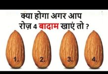 रोज भीगे हुए बादाम खाने से होते हैं यह फायदे, जाने