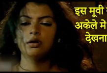 सम्भोग की प्यासी हैं यह औरत, देखें वीडियो