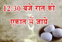 चुड़ैल कर सकती हैं आपको मालामाल, बड़े मुश्किल से मिलती हैं