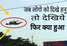 यहाँ लोगों से मिलने हर 41 साल में आते है भगवान हनुमान, जाने पूरी खबर