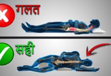 रात को सोने का सबसे सही तरीका, शरीर को मिलेगा पूरी तरह आराम
