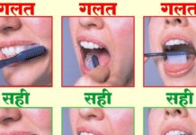 यह 10 चीज़े जो आप रोज़ गलत करते हो, और आपको अंदाजा भी नहीं