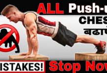 यह हैं PUSHUP करने का सही तरीका, अभी तक गलत करते होंगे आप