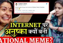 जाने क्यों हो रहीं हैं अनुष्का शर्मा सोशल मीडिया पर ट्रोल